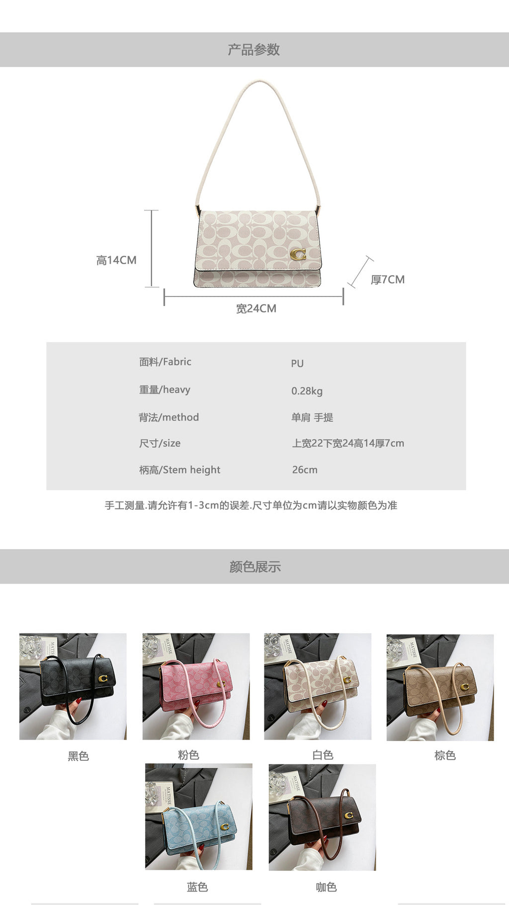 Monogram Flap Shoulder Bag with Gold-Tone Emblem Clasp