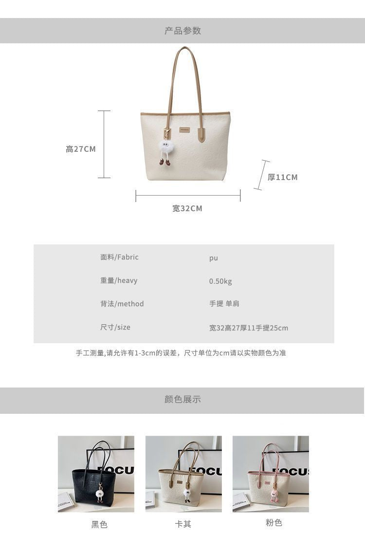 Elegant Embossed Shoulder Tote Bag | Large Capacity Work & Daily Bag with Plush Charm