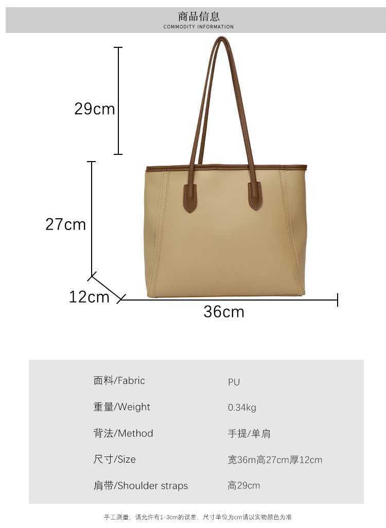 Minimalist Faux Leather Everyday Shoulder Tote Bag | Work Commuter Handbag
